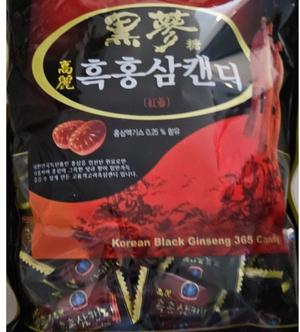 고려 흑홍삼 캔디, 700g, 2개