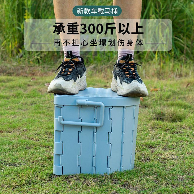 戶外折疊馬桶 便攜式露營廁所 自駕遊移動馬桶, 1個, 300斤承重加蓋+掛紙鈎 灰白色單個馬桶