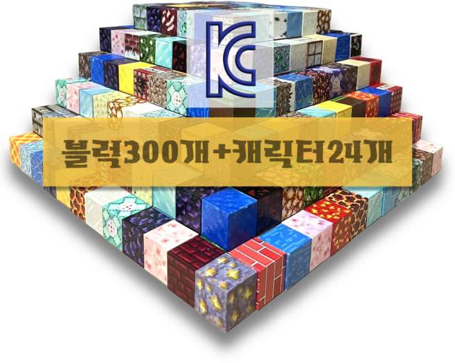 네오 크래프트 마크 자석블럭 픽셀 자석 블록 블럭 큐브 캐릭터 세트 도트 어린이 장난감 네오디움 설 설날 크리스마스 할로윈 할로윈데이 생일 선물, (오늘출발) 자석블럭 300개 + 캐릭터 24개, 1개