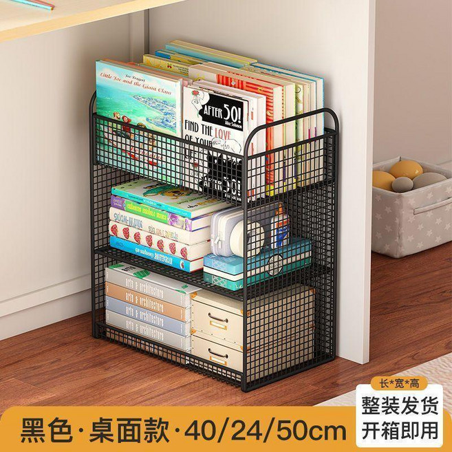 可移動帶輪書架 桌下收納置物架 鐵藝書本架, 黑色三層大容量無輪款