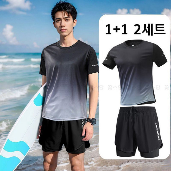 꽃소담 [1+1 2세트] 남자 실내수영복 세트 반팔 래쉬가드 상의 + 하의 운천 비치웨어 A-L26B878