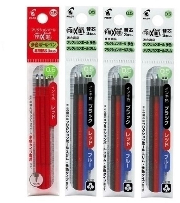 파이롯트 프릭션 지워지는 멀티 볼펜 0.5mm 리필심 4개 세트, 0.5 (3p) 레드 1개+혼합 3개
