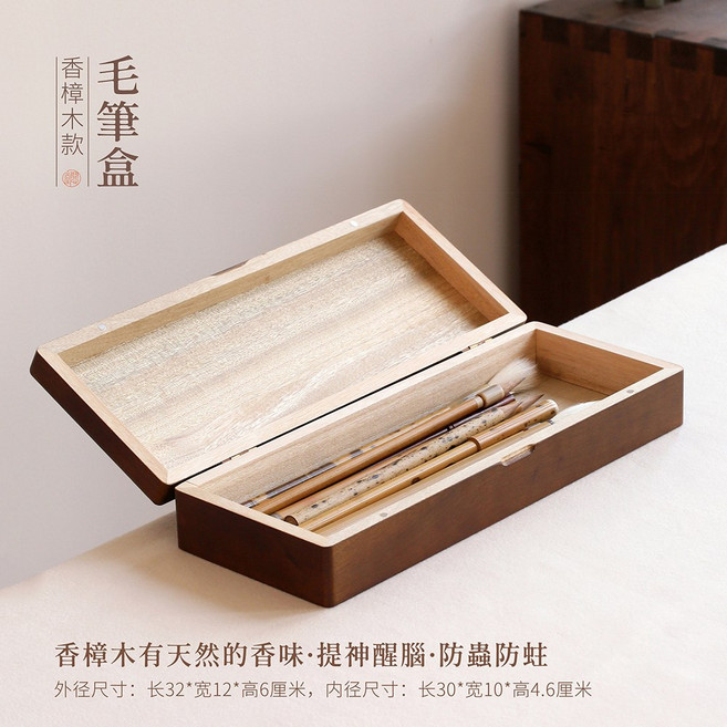 지휘봉 세트 오케스트라 합창 선물 단일 감독 케이스 선물용 음악, 녹나무 필통 플랩 타입, 1개