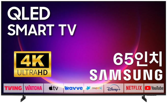 삼성 65인치 TV QLED UHD 4K 스마트티비 65Q7F LED 미러링 넷플릭스 유튜브 25년형, 방문설치, 벽걸이형