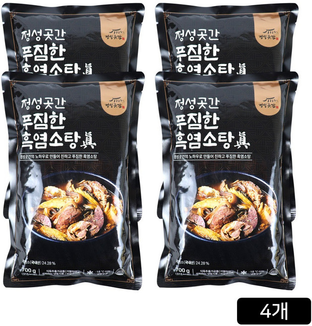[홈쇼핑] 정성곳간 흑염소탕 진, 4개, 700g