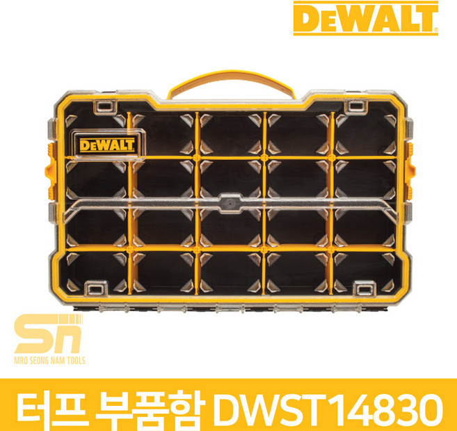 디월트 멀티박스 피스통 부품함 DWST14830, 1개