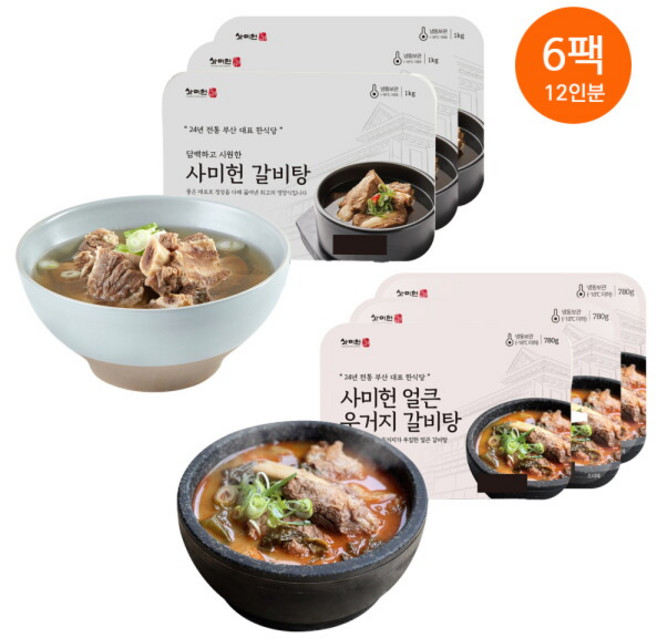 사미헌 갈비탕 6팩 (전통 3팩 + 우거지 3팩 총 5.34kg), 1박스, 5.34kg