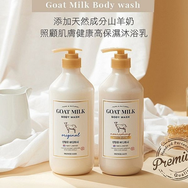 SHOWER MATE 山羊奶沐浴乳 照顧肌膚健康 高保濕, 1個, 800ml