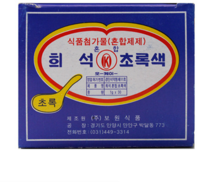 보원식품 보원 식용 색소 분말가루 초록색 1g X 30개입, 12개