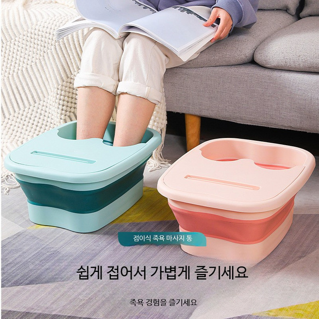 휴대용 접이식 족욕기 가정용 발마사지 족탕기 공간절약형 실리콘뚜껑 포함 스파 족욕통, 둥근손잡이 화이트 덮개없음, 1개
