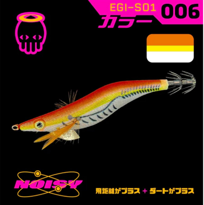 NOISY 啷神蝦 經典版 響珠款 木蝦, 006 (響珠版), 1個