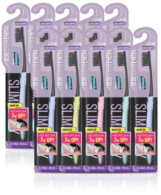 시스테마 어금니 끝까지 꼼꼼 칫솔 랜덤 발송, 1세트, 10개입