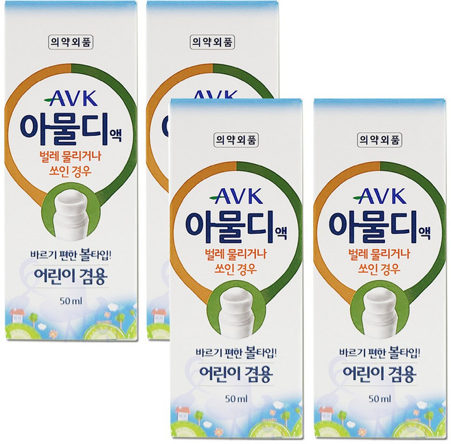 알로에베라 아물디S 바르는 모기약 모기 벌레물린데 순한 유아 아기 어린이 키즈 가려움완화 알로에 아로마 허브 의약외품 안전한 여행필수품 물파스, 4개, 50ml