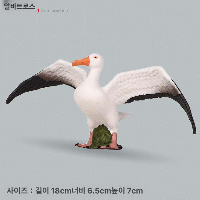 독수리 모형 장식품 대형 가짜새 조형물 실사 피규어, 천일왕