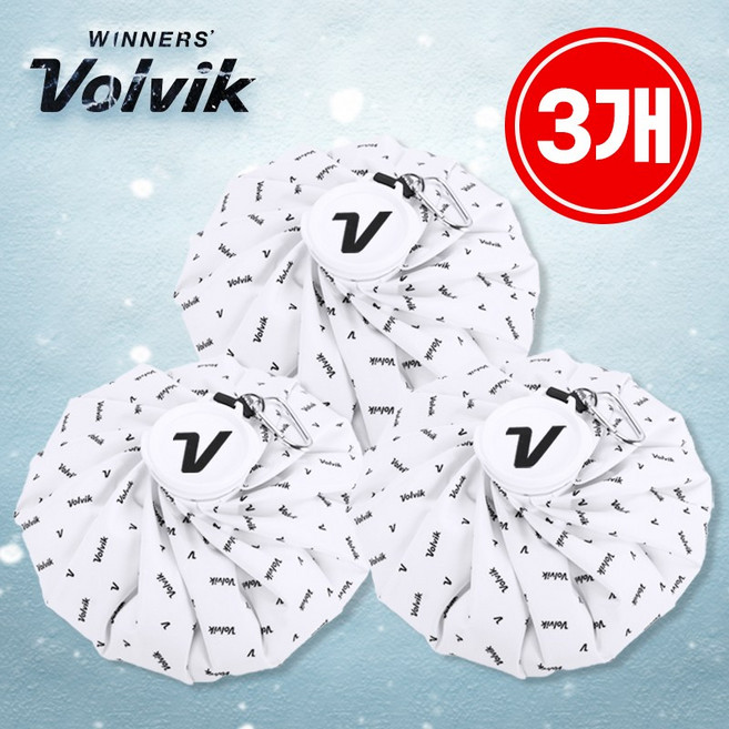 볼빅 퓨어쿨 얼음주머니 골프 아이스팩 냉온찜질, 3개