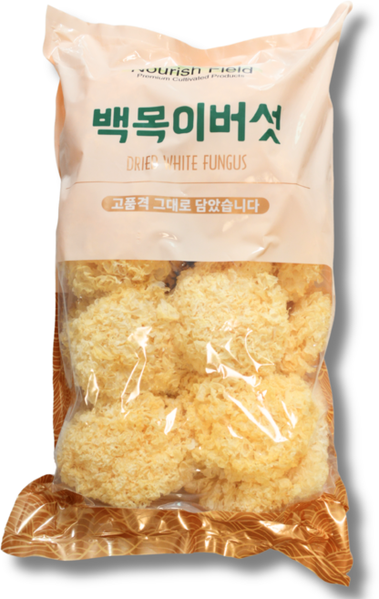 삼원 건조 백목이버섯 (은이 흰목이버섯), 1개, 2kg(500g*4개)