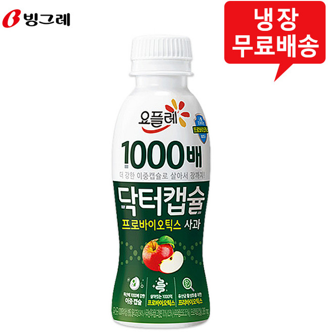 요플레 닥터캡슐 사과 130mLx8개/1000배/냉장무배, 아이스박스포장, 8개, 130ml