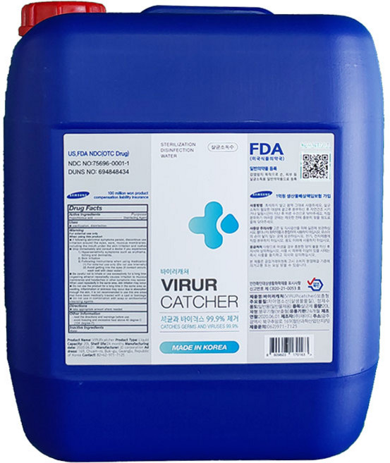 바이러캐쳐 미산성 살균소독수 20L 1개살균제 탈취제 소독제, 1개