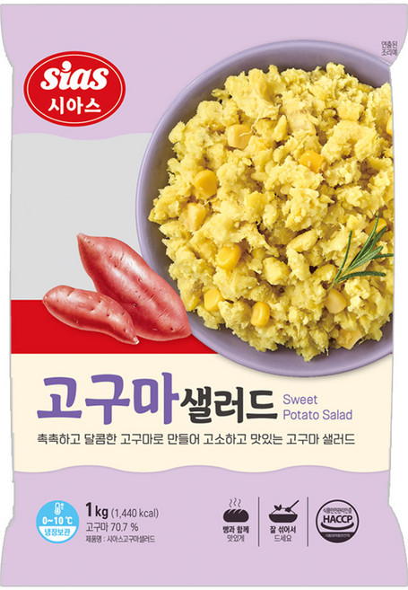 [현대프리마켓] 시아스 고구마 샐러드 1kg, 1개