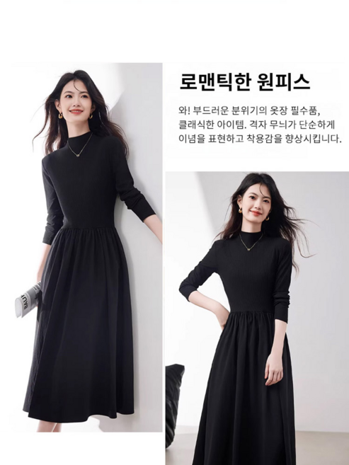 날씬하고 나이 들어 보이는 헵번 스타일의 리틀 블랙 드레스