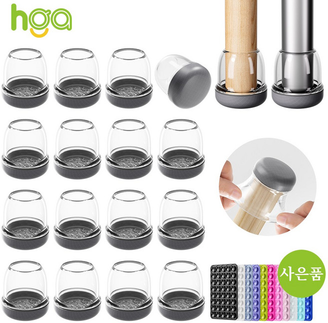 HGA 실켓 원형 보호캡 잘밀리는 소음방지 머리카락 먼지 안달라붙는 의자 발커버, 16개