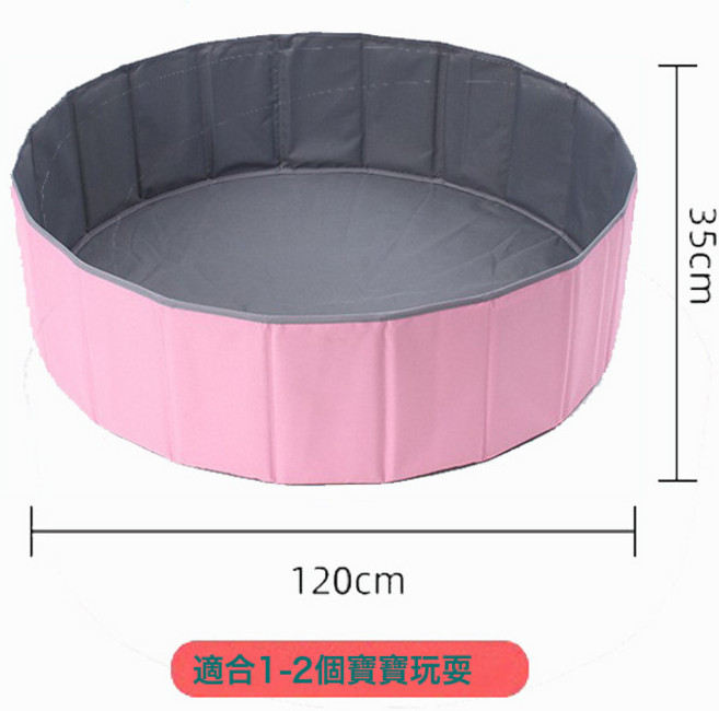 兒童室內海洋球池圍欄寶寶遊戲帳篷沙池 玩具益智早教, 1個, 直徑120CM圓 粉色加厚