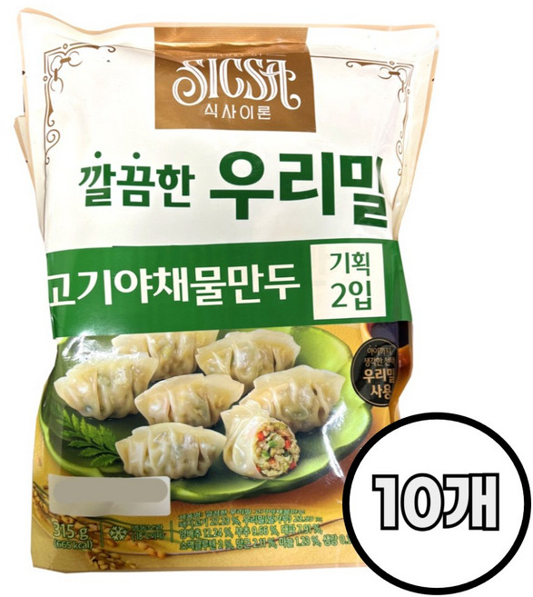 롯데 식사이론 깔끔한 우리밀 고기야채물만두 /냉동, 20개, 315g