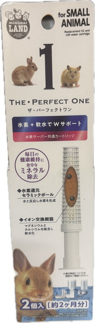 THE PERFECT ONE ML-384, 小動物用神奇水素水軟水補充包, 2個
