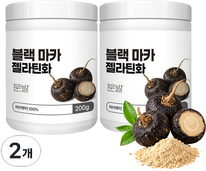페루산 젤라틴화 블랙마카 분말 100% 마카가루 파우더, 2개, 200g
