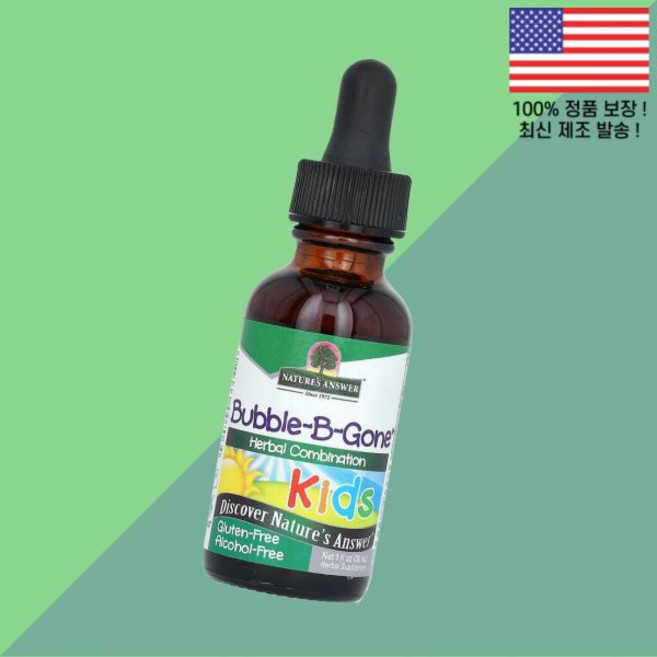 네이처스 앤서 버블비 곤 어린이 칠드런 키즈 아이 무알콜 1온스 30ml Nature's Answer Bubble B Gone Kids Alcohol Free 1 floz, 네이처스 앤서 버블비 곤 어린이 칠드런 키즈 아이용 무, 1