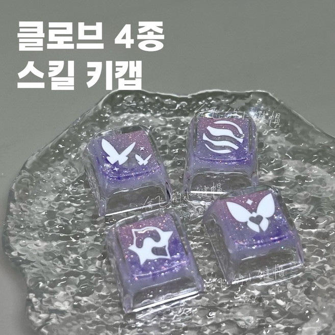 발로란트 키캡 굿즈 4종 세트 스킬키캡 클로브 XDA 높이, 제트 투명 키캡 (흰색)