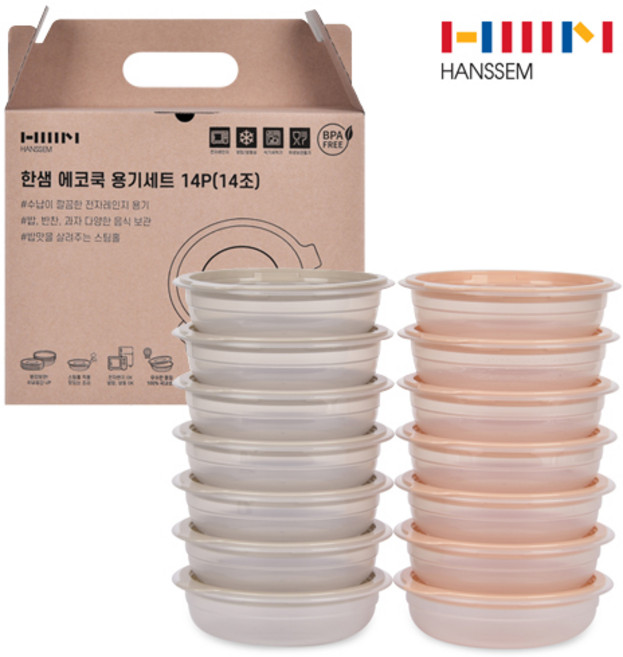 한샘 에코쿡 냉동밥 전자레인지용 용기세트 햇밥용 원형 400ml 8개입 14개입 선물용 포장, 1개