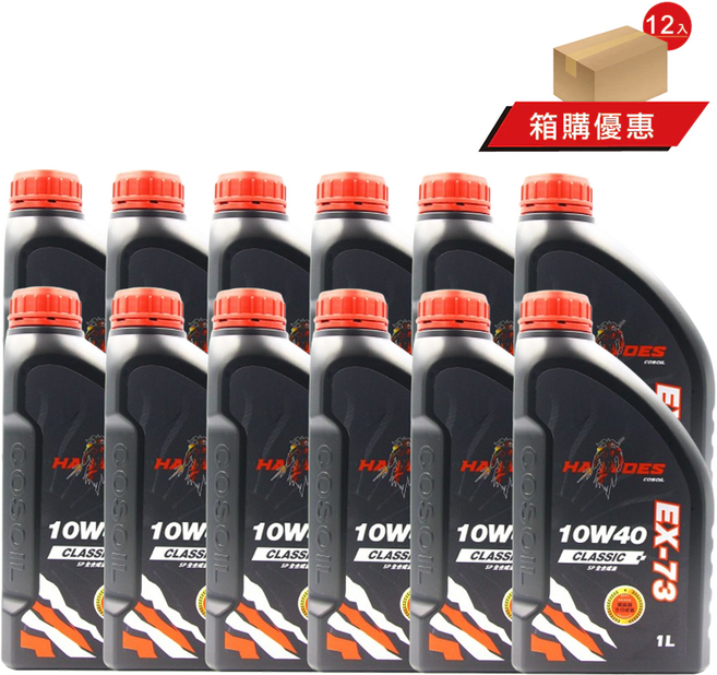COSOIL EX-73 經典SP全合成機油 全方位保護引擎 延長使用壽命 享受更安心暢快的駕駛體驗, 12個, 10W40 老款日系車, 豐田
