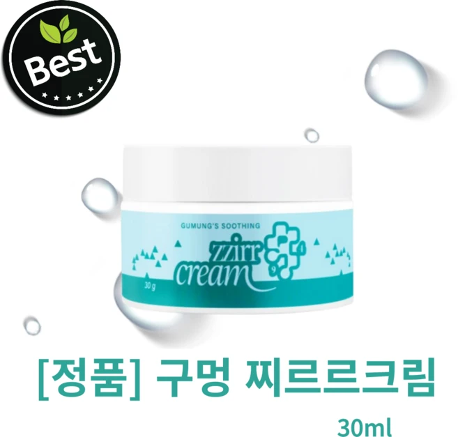 찌르르크림, 1개, 30g - 쿠팡