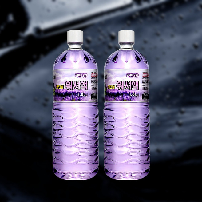 산도깨비 자동차 워셔액 라벤다행 1.8L -T.C, 2개