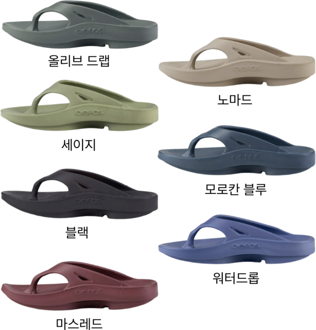 우포스 OORIGINAL 조리