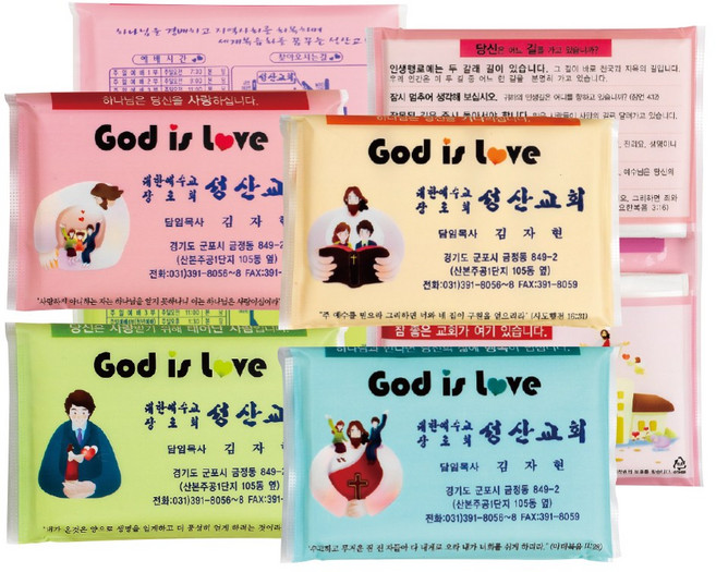 지갑티슈 주님사랑 4종 14매 1 000개 (14조28매 2겹) 휴대용 건티슈 판촉 홍보 전도용, 1000개