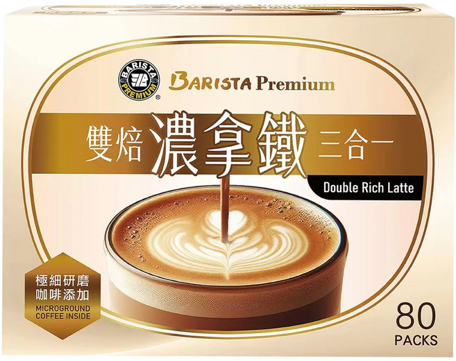 西雅圖 Barista Premium 雙焙濃拿鐵三合一 極細研磨 濃郁香醇, 21g, 1箱, 80個裝