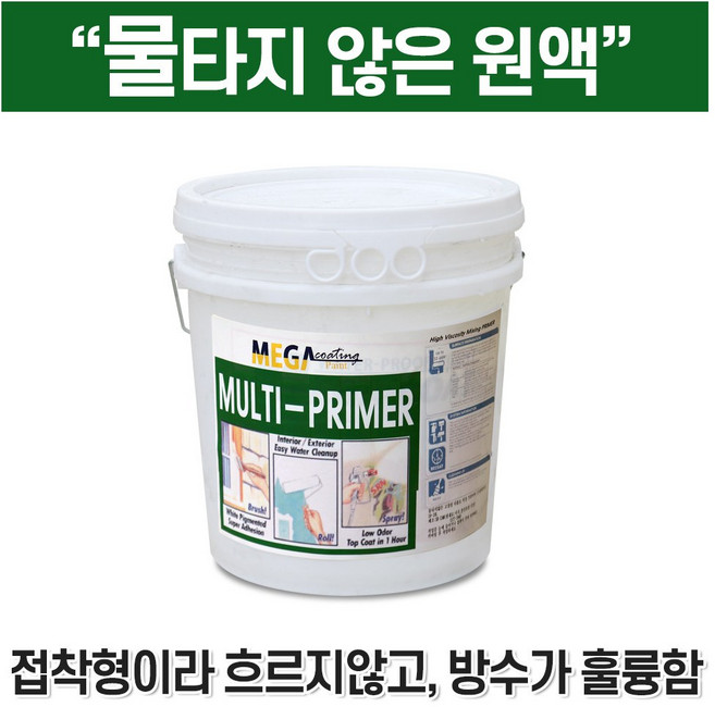 멀티 프라이머 4L 고점도 고접착 방수 메가코트 수성바인더 젯소 하도 대신 원액, 투명, 1개