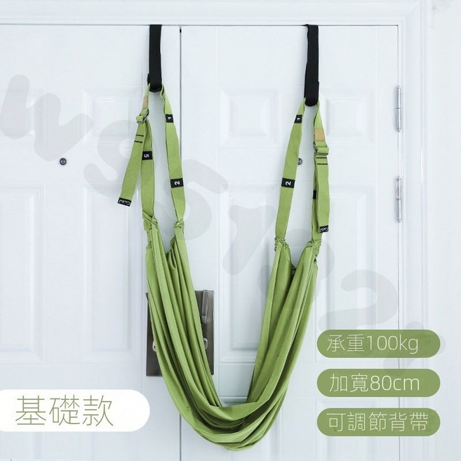 空中瑜伽弔繩 傢用瑜伽繩 倒立下腰訓練器材 掛門伸展帶 運動健身訓練, 第2代綠色基礎款承重200斤,2023全新色彩免安裝加厚瑜伽帶