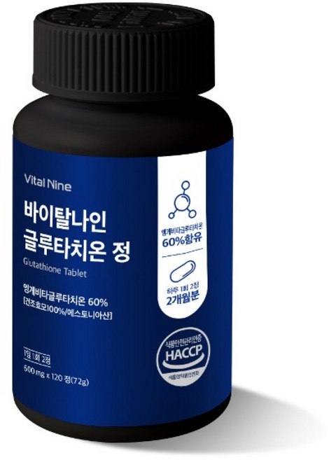 바이탈나인 글루타치온 정 1000mg이상 고함량, 1개, 120정