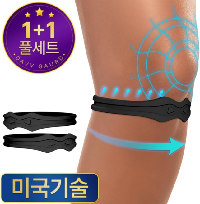 FITGENO 4세대 고탄력 실리콘 슬개건 무릎보호대, 블랙, 2개