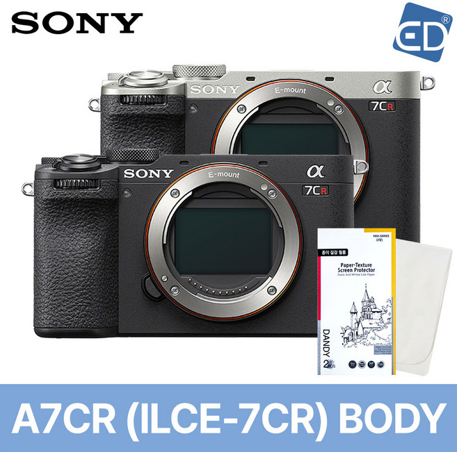 [소니정품] 미러리스 카메라 A7CR 바디 블랙/ILCE-7CR+액정필름+포켓융/ED, 소니 A7CR 바디-블랙