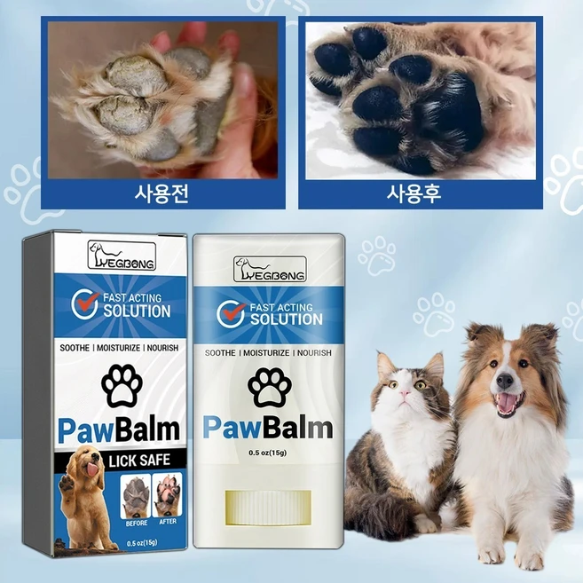 반려동물 발바닥 보습제 발 코 케어 크림 천연 식물 성분, 1개, 15g - 쿠팡
