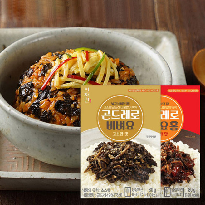 곤드레로 비벼요 고소한맛 + 매콤한맛, 8개, 80g
