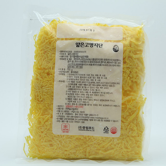 풍림푸드 얇은 고명지단, 700g, 5개
