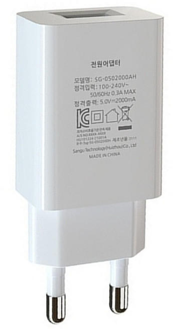 투리파이 5V 2A USB 충전기 어댑터 휴대폰 멀티 충전기, 1개, 하얀색
