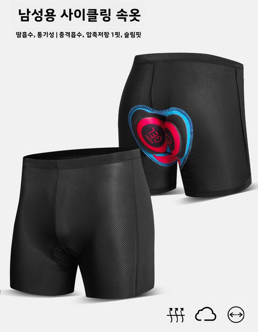 사이클링 의류 자전거 반바지 기능성 바지 사이클링 장비