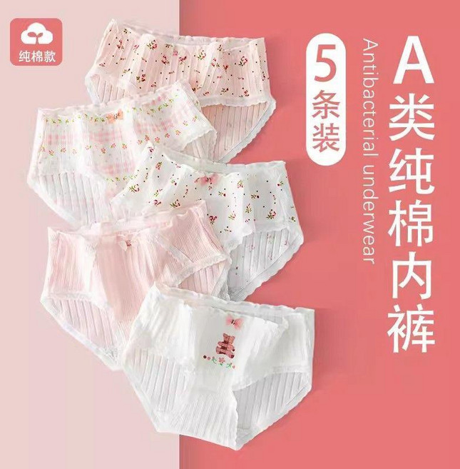 女童內褲純棉不夾屁股兒童三角褲平角12歲女孩短褲大童寶寶全棉13 副廠商品