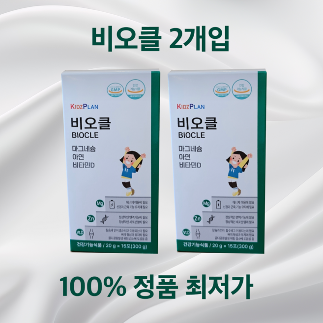 키즈플랜 비오클 15포 x 2세트 총30포, 15회분, 1개